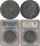 China; 1919, Yr.8, “Yuan Shih-kai” silver coins $1, Y#329.6, cleaned, VF.(1) PCGS Genuine Cleaned VF