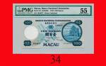1979年葡国海外银行一百圆Banco Nacional Ultramarino, 100 Patacas, 1979, s/n 1854077. PMG 55 About UNC