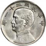 孙像三鸟民国21年壹圆银币 PCGS Genuine 92  CHINA. Dollar, Year 21 (1932). Shanghai Mint.
