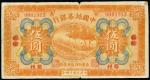 The China Silk and Tea Industrial Bank,5 yuan, 1925, overprinted Chengchow, serial number 0001913,or