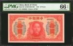 民国三十年中国银行拾圆。 CHINA--REPUBLIC. Bank of China. 10 Yuan, 1941. P-95. PMG Gem Uncirculated 66 EPQ.