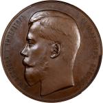 RUSSIA. Nicholas II Ministry of Finance Bronze Award Medal, ND (ca. 1902-03). Nicholas II. PCGS SPEC