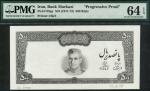 Bank Markazi Iran, uniface obverse plate colour die proofs, ND (1971-73), black, Shah Pahlavi at cen