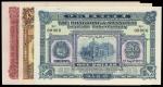 CHINA--FOREIGN BANKS. Hong Kong & Shanghai Banking Corporation. $1, $5 & $10, 1.9.1922. P-S315ct, S3