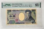 2019年日本银行券1000元，编号KA000001K，PMG 65EPQ。Japan, 1000 Yen, ND (2019), lucky serial number KA000001K, (Pi