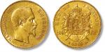 1865年法国皇帝拿破仑三世像100法郎金币一枚，32.2g，原光未使用