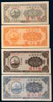 民国二十一年（1932年）河北省银行天津铜元拾枚、贰拾枚、肆拾枚、陆拾枚各一枚