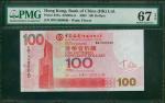 2003年中国银行100元，幸运号BW1000000，PMG67EPQ