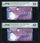Government of HongKong, a pair of $10, 1.7.2002, serial numbers FC 001200 and FC 012000, (Pick 400a)