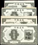 CHINA--REPUBLIC. Bank of Territorial Development. $1 to $50, ND (1916). P-582p to 585p.
