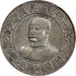 黎元洪像开国纪念壹圆无帽 PCGS XF Details CHINA. Dollar, ND (1912). Wuchang Mint.