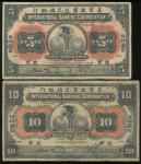1910年美商花旗银行5元及10元一对，北京地名，洗过及修补，AF品相