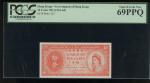 1961至65年香港政府10分，PCGS Currency 69PPQ