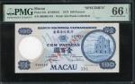 1973年澳门大西洋银行100元样票，编号000000，控号391，PMG 66EPQ，高分美品於近年相当难遇见
