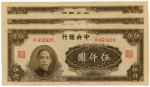 BANKNOTES. CHINA - REPUBLIC, GENERAL ISSUES. Central Bank of China : 5000-Yuan (3), 1945, consecutiv