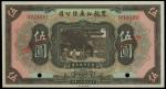 CHINA--PROVINCIAL BANKS. Kwang Sing Company. $5, 11.1.1924. P-S1602s.