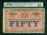 1929年印度新金山中国麦加利银行50元，天津地名，编号T/B 4554,，PMG 35，罕见高面值，PMG纪录仅有3枚，此钞为第二高分