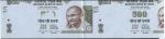 Reserve Bank of India, a test note sample with four partial printed 500 rupees, ND (2011-), brown an