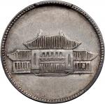 云南省造民国38年贰角胜利会堂 PCGS AU Details  Yunnan Province, silver 20 cents, 1949