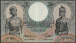 De Javasche Bank, 50 gulden, 25 May 1938, serial number LZ 09671, black on red, green and blue under