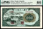 1949年第一版人民币贰拾圆，立交桥图，原票，PMG 64 EPQ。