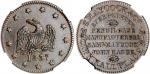 1837年美国纽约S.MAYCOCK & CO. 铜代用币，AU 55 BN