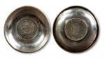民国 北洋34年银币镶嵌银盘一件，直径：8cm，保存完好
