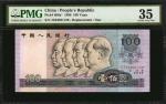 1980年第四版人民币一佰圆。替补券。 CHINA--PEOPLES REPUBLIC. Peoples Bank of China. 100 Yuan, 1980. P-889a*. Replace
