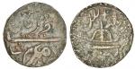 Kumaon, Almora, AE Falus, 9.64g, in the name of Girvan Yuddha Vikram Shah of Nepal (1799-1816), shr&