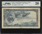 民国二十七年中国联合准备银行拾圆。(t) CHINA--PUPPET BANKS. Federal Reserve Bank of China. 10 Dollars, 1938. P-J57a. S