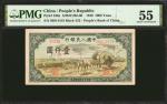 民国三十八年第一版人民币壹仟圆。 (t) CHINA--PEOPLES REPUBLIC.  Peoples Bank of China. 1000 Yuan, 1949. P-849a. PMG A