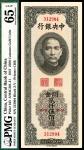 民国三十六年(1947年），中央银行关金贰仟伍佰圆