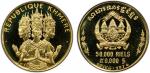 World Coins - Asia & Middle-East. CAMBODIA: Khmer Republic, AV 50,000 riels, 1974, KM-64, Cambodian 