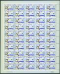  Macao  Stamp  1984 Macau Bird of Macau, full sheet of 50 stamps, unmounted mint