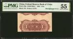 民国二十七年中国联合准备银行壹分。 CHINA--PUPPET BANKS. Federal Reserve Bank of China. 1 Fen, 1938. P-J46a. Misalignm