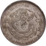 吉林省造乙巳七钱二分 PCGS AU Details CHINA. Kirin. 7 Mace 2 Candereens (Dollar), CD (1905). Kirin Mint. Kuang-