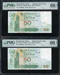 Bank of China, Hong Kong, a pair of replacement $50, 1.7.2003, consecutive serial numbers ZZ 049393-