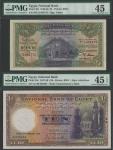 National Bank of Egypt, ｣10, 13 February 1950, serial number X/140 049294, brown, yellow-green and m