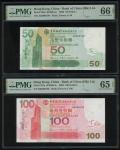 2003年中国银行，50元、100元一组2枚，编号AD000100、BK000100，均PMG 65EPQ-66EPQ（2）