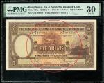 1958年汇丰银行5元错体，K/H 098878，编号，日期及签名轻微印刷上移，PMG 30，罕见的早期错体票