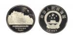-1985年精制西藏纪念币1元1枚