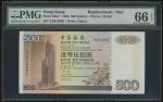 1996年中国银行500元，补版编号 ZZ018662，PMG 66EPQ