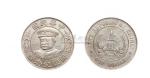 1912年黎元洪像（有帽）中华民国开国纪念币壹圆银币（LM43）