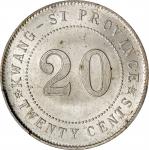 广西省造民国14年贰毫普通 PCGS MS 65 CHINA. Kwangsi. 20 Cents, Year 14 (1925). Uncertain mint, likely Kweilin. P