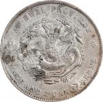 安徽省造无纪年七钱二分 PCGS AU Details 98 CHINA. Anhwei. 7 Mace 2 Candareens (Dollar), ND (1897). Anking Mint. 