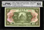 China, 10 Yuan, The NingPo Commercial Bank - Shanghai, 1920, Specimen (P-542s) S/no. 000000, PMG 641