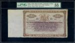 19- （约1920年）印度新金山中国麦加利银行10元，库存票，天津地名，无编号， PMG55 ， 罕见