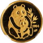 1984年熊猫金牌。1.5克