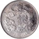 宣统三年大清银币壹圆普通 PCGS AU Details CHINA. Dollar, Year 3 (1911). Tientsin Mint.