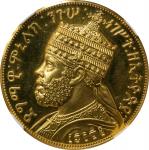 ETHIOPIA. Gold Birr Fantasy, "EE 1889" (1897 [ca. 1950s]). London (Pinches) Mint. Menelik II. NGC PR